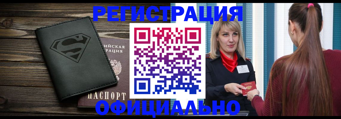 найти адрес прописки в Великом Новгороде